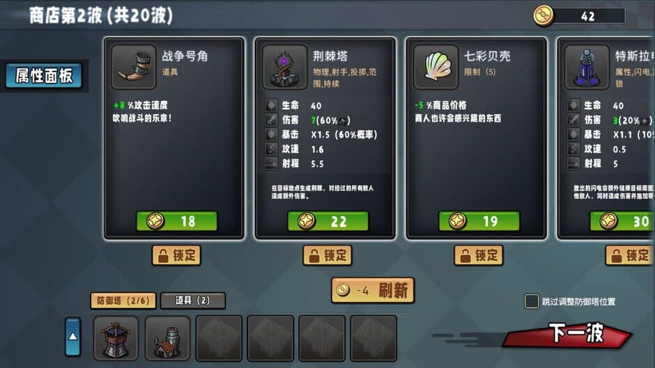 Ekran görüntüsü 7