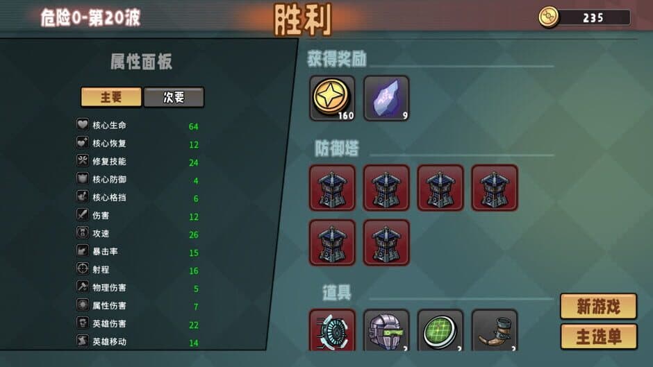 Ekran görüntüsü 1