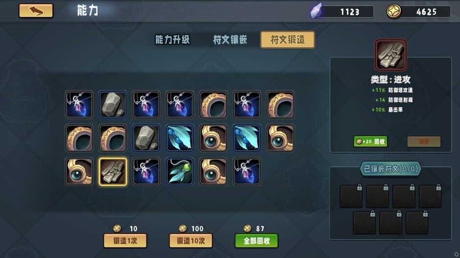 Ekran görüntüsü 2