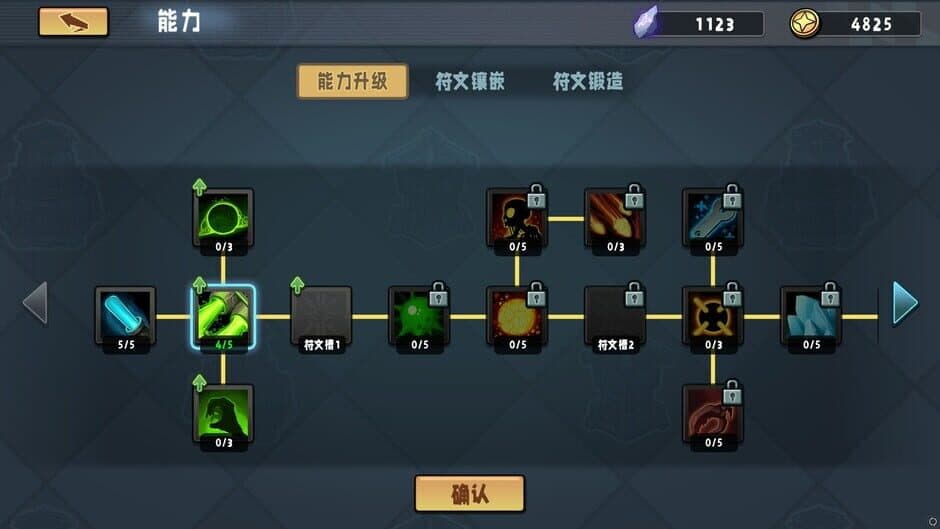 Ekran görüntüsü 3