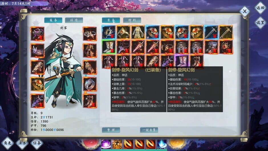 Ekran görüntüsü 2