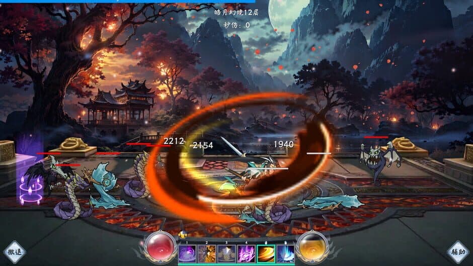 Ekran görüntüsü 5