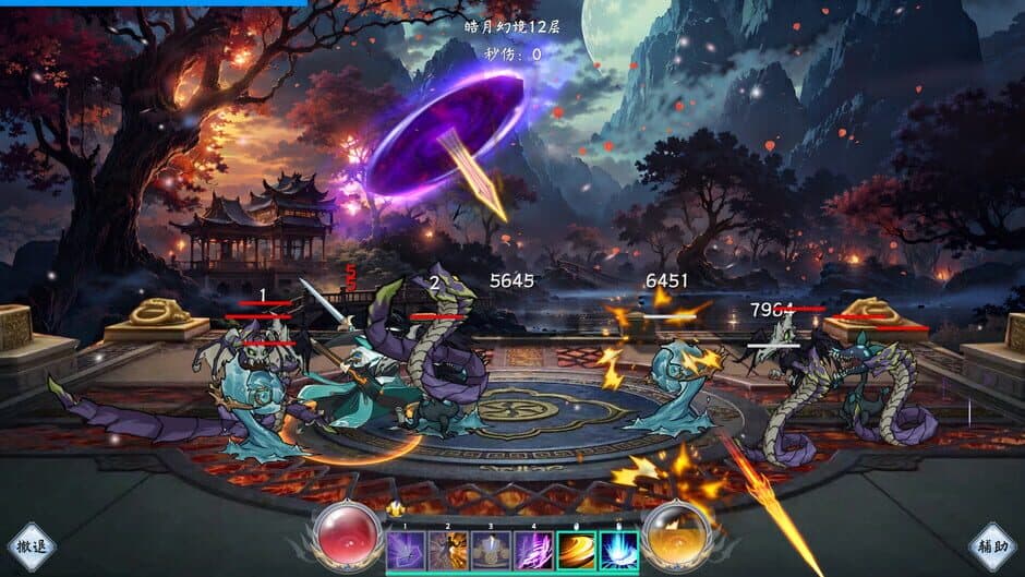 Ekran görüntüsü 3