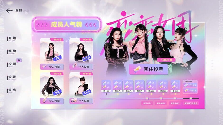 Ekran görüntüsü 5