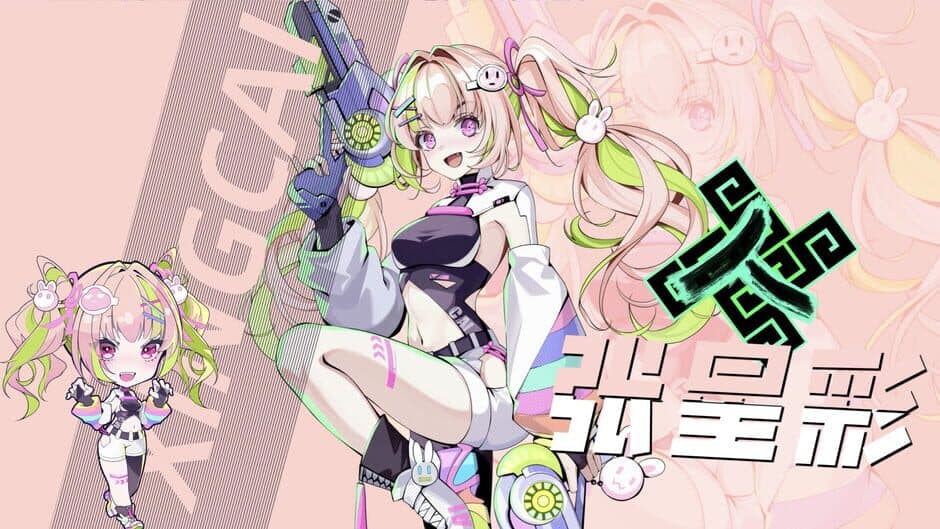 Ekran görüntüsü 2