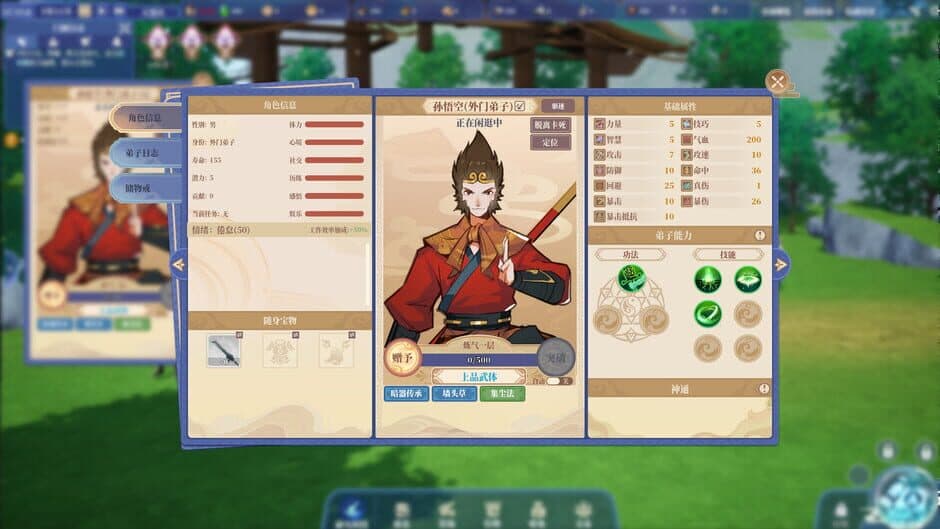 Ekran görüntüsü 5