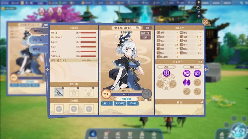 Ekran görüntüsü 8