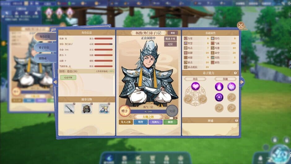 Ekran görüntüsü 7