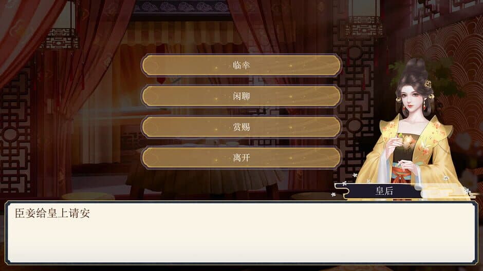 Ekran görüntüsü 3