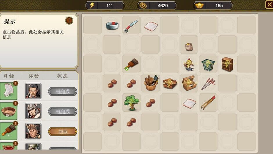 Ekran görüntüsü 4