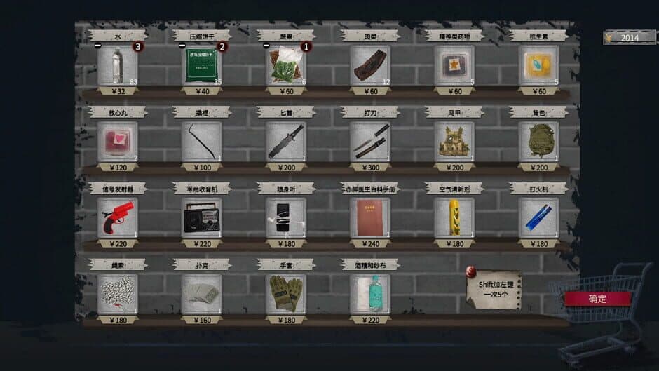 Ekran görüntüsü 7