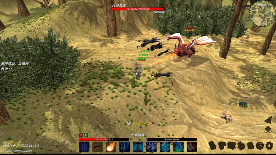 Ekran görüntüsü 5