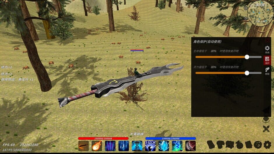 Ekran görüntüsü 6