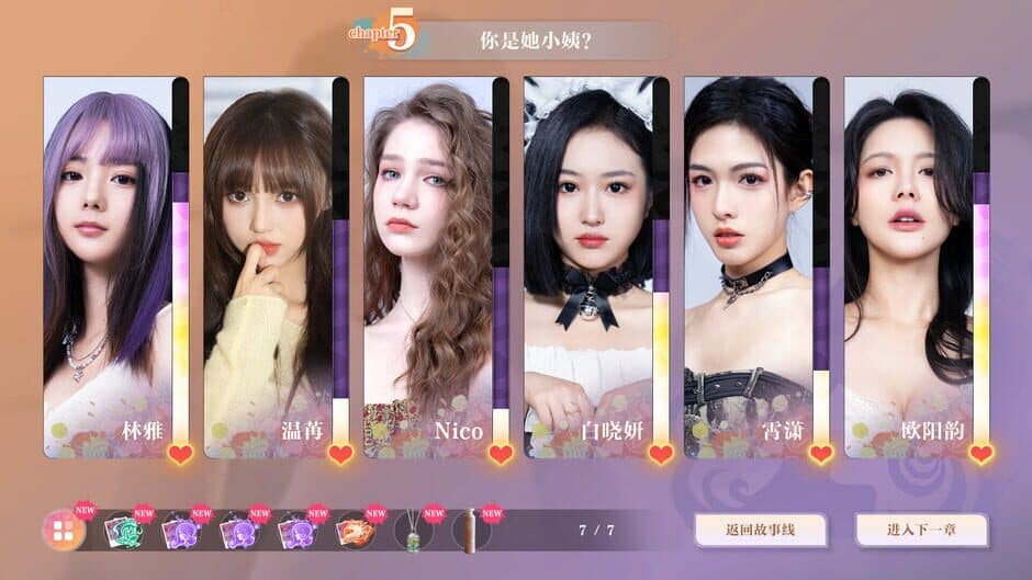 Ekran görüntüsü 6