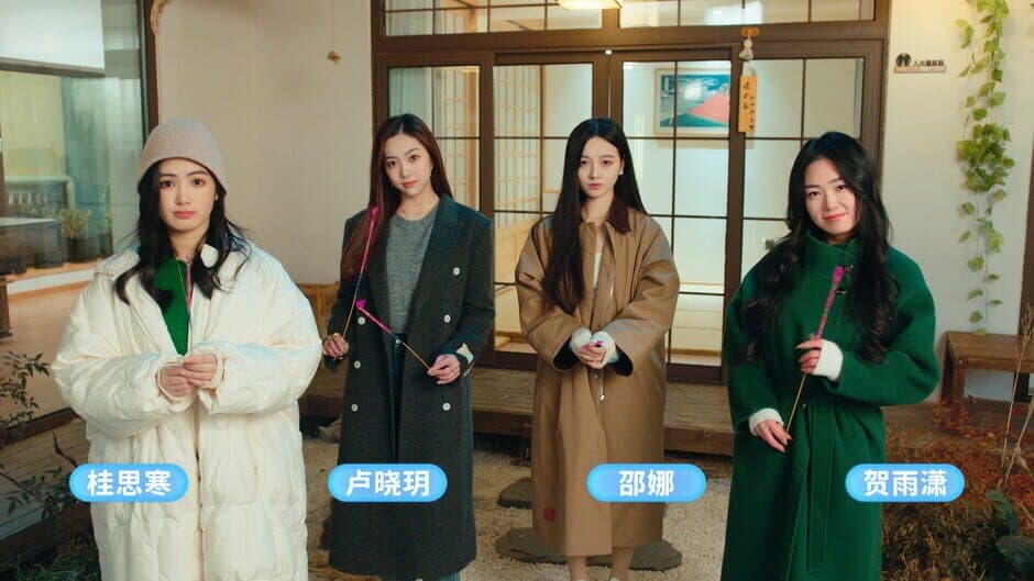 Ekran görüntüsü 6