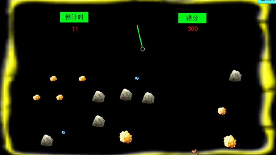 Ekran görüntüsü 3