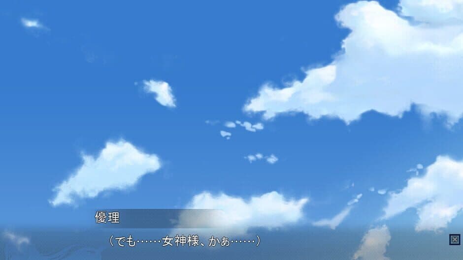 Ekran görüntüsü 3