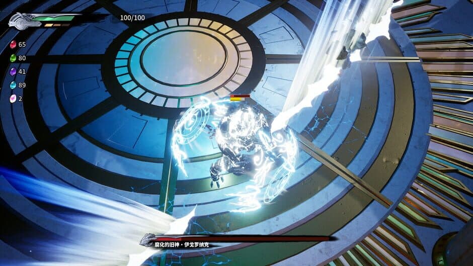 Ekran görüntüsü 3