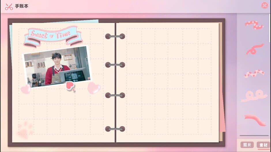 Ekran görüntüsü 6