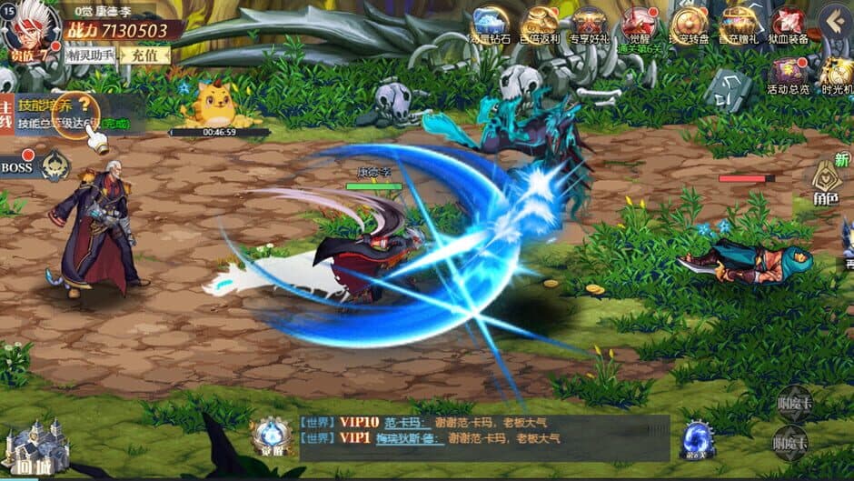 Ekran görüntüsü 4