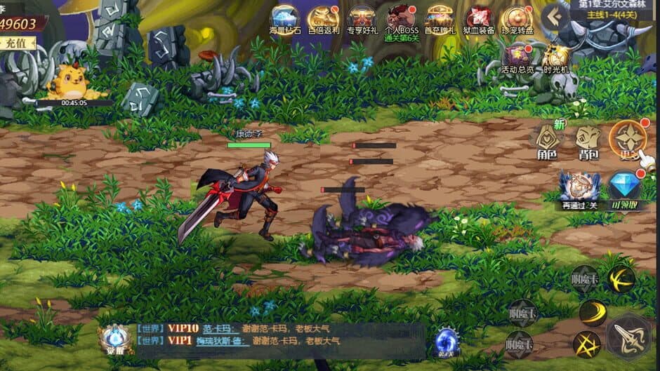 Ekran görüntüsü 5