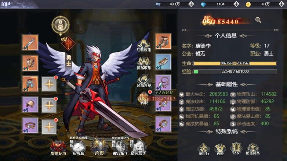 Ekran görüntüsü 3