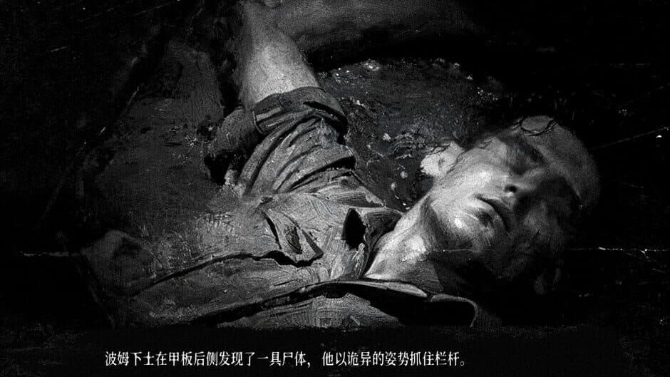 Ekran görüntüsü 3