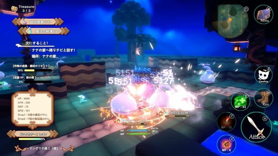 Ekran görüntüsü 6