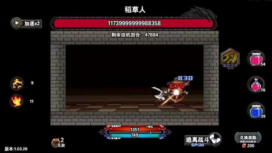 Ekran görüntüsü 5