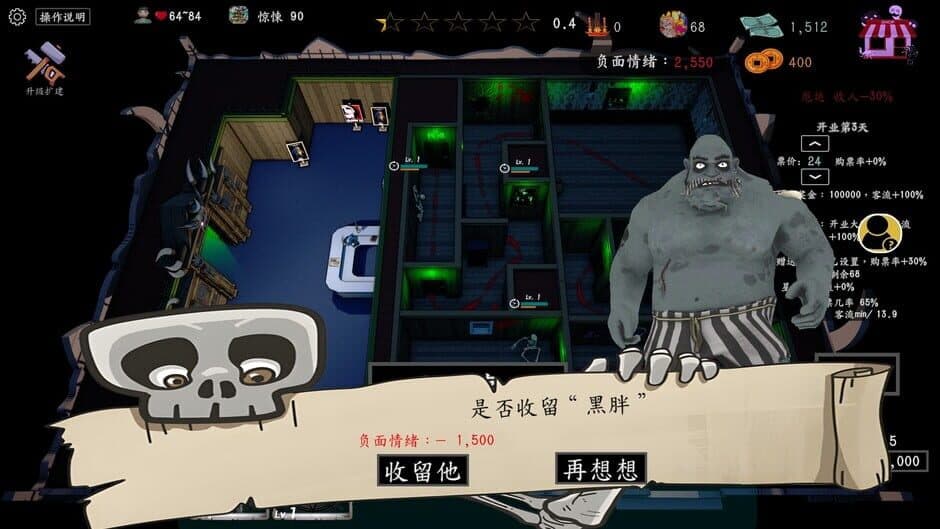 Ekran görüntüsü 5