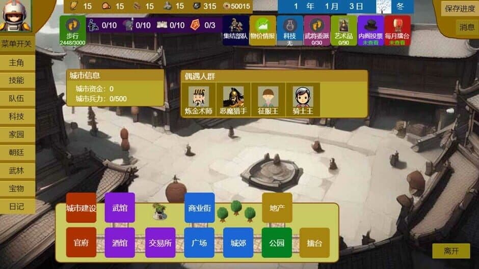 Ekran görüntüsü 11