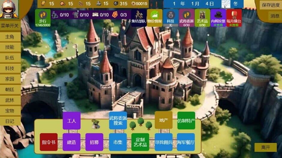 Ekran görüntüsü 16