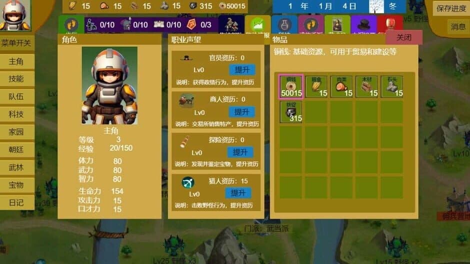 Ekran görüntüsü 6