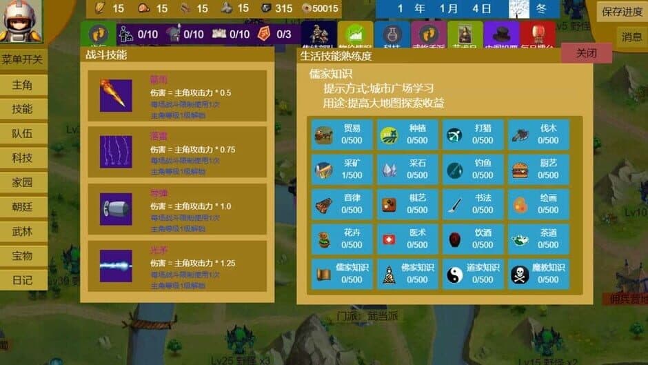 Ekran görüntüsü 12