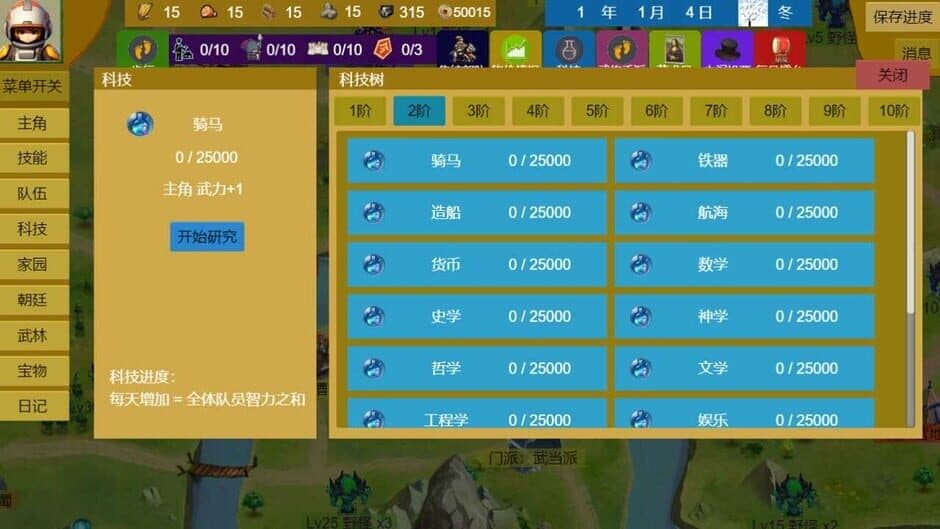 Ekran görüntüsü 4