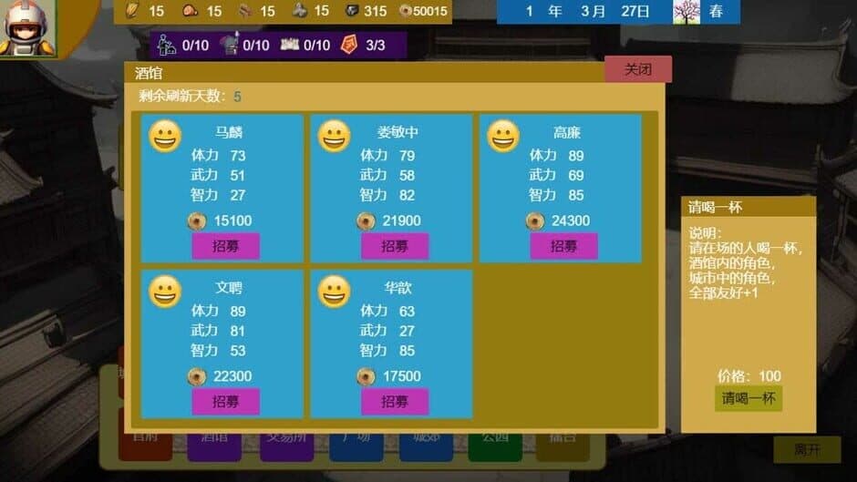 Ekran görüntüsü 5