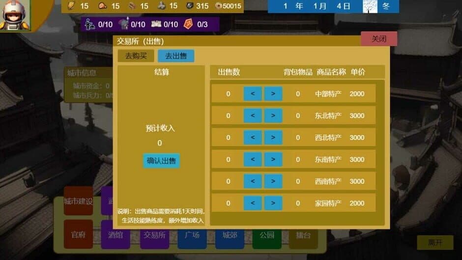 Ekran görüntüsü 7