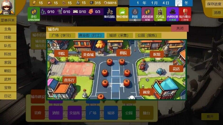 Ekran görüntüsü 14