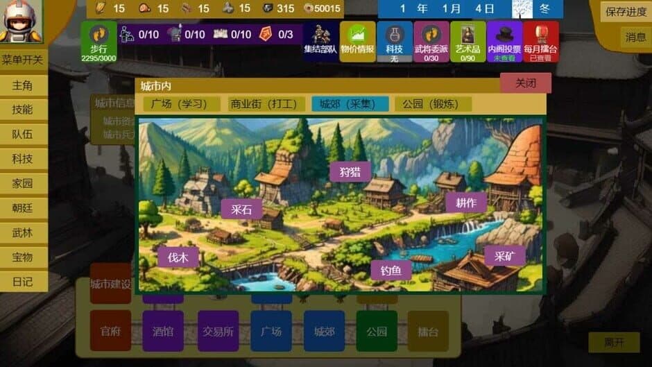 Ekran görüntüsü 9