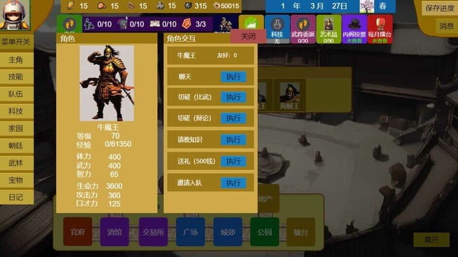 Ekran görüntüsü 13