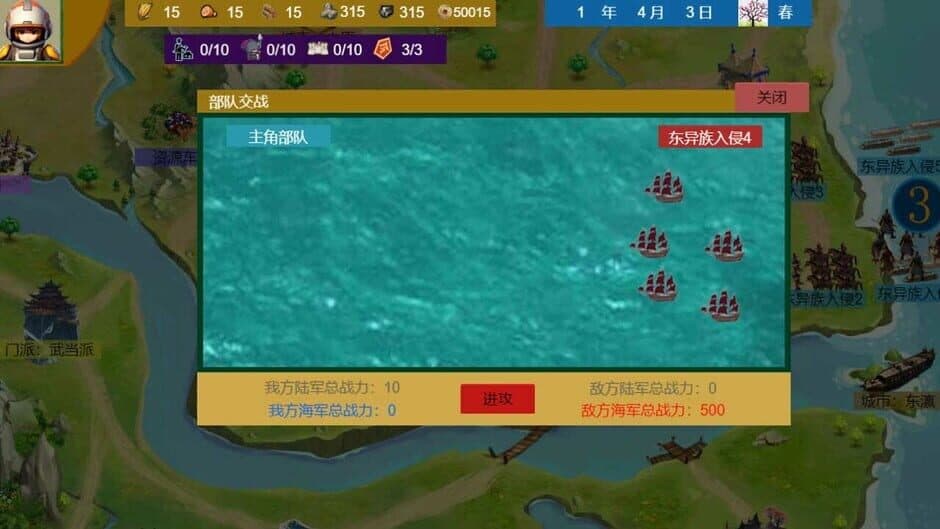 Ekran görüntüsü 19