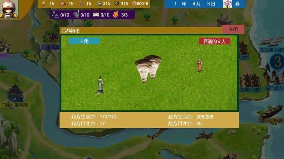 Ekran görüntüsü 15