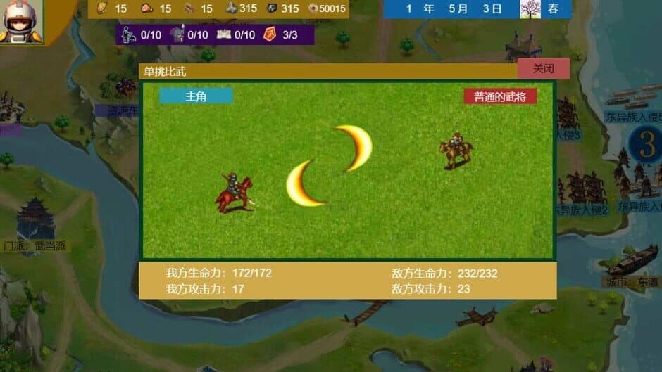 Ekran görüntüsü 3