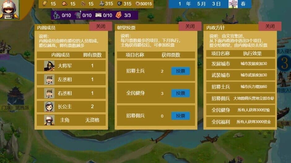 Ekran görüntüsü 18