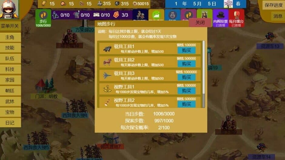 Ekran görüntüsü 10