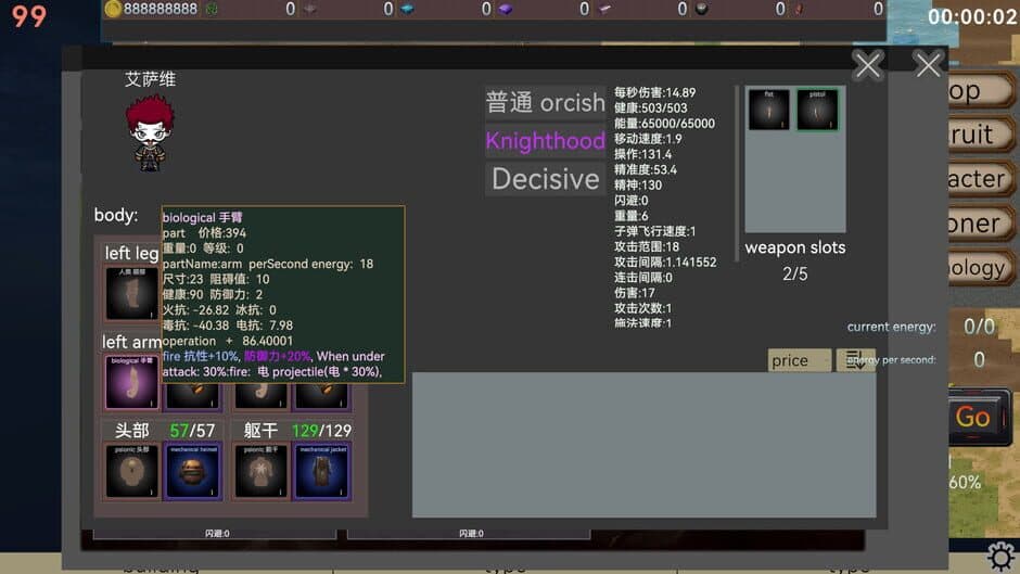 Ekran görüntüsü 5