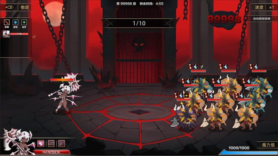 Ekran görüntüsü 4