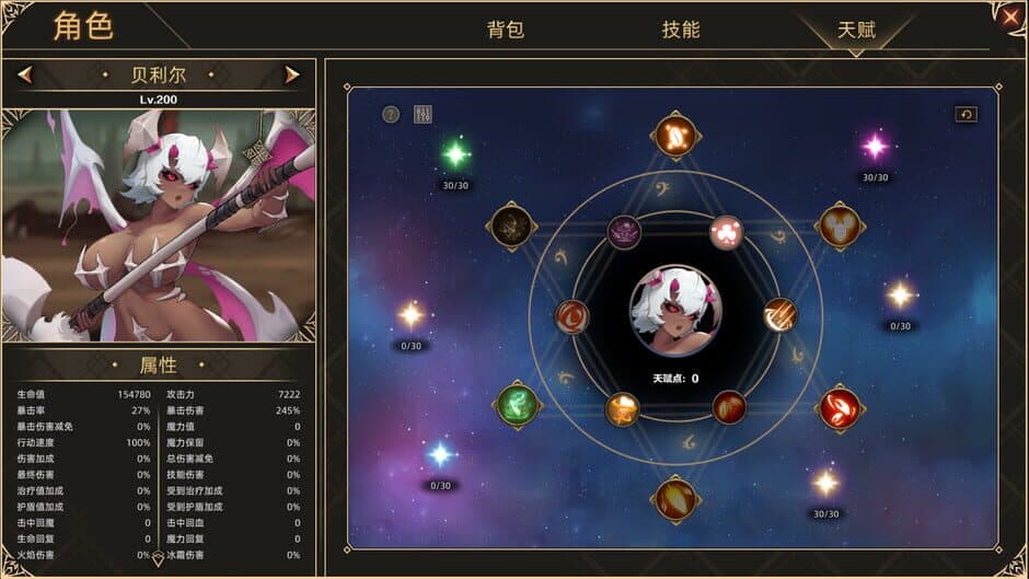 Ekran görüntüsü 3