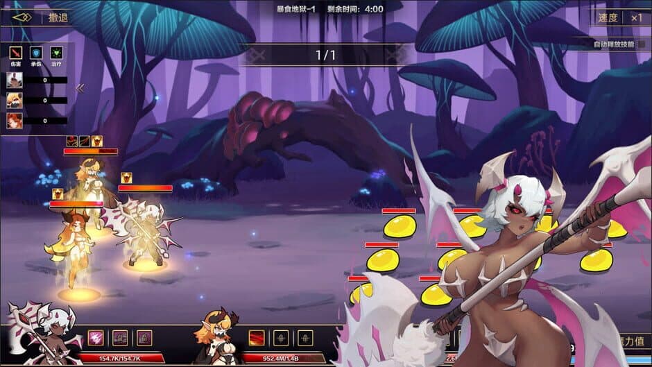 Ekran görüntüsü 2