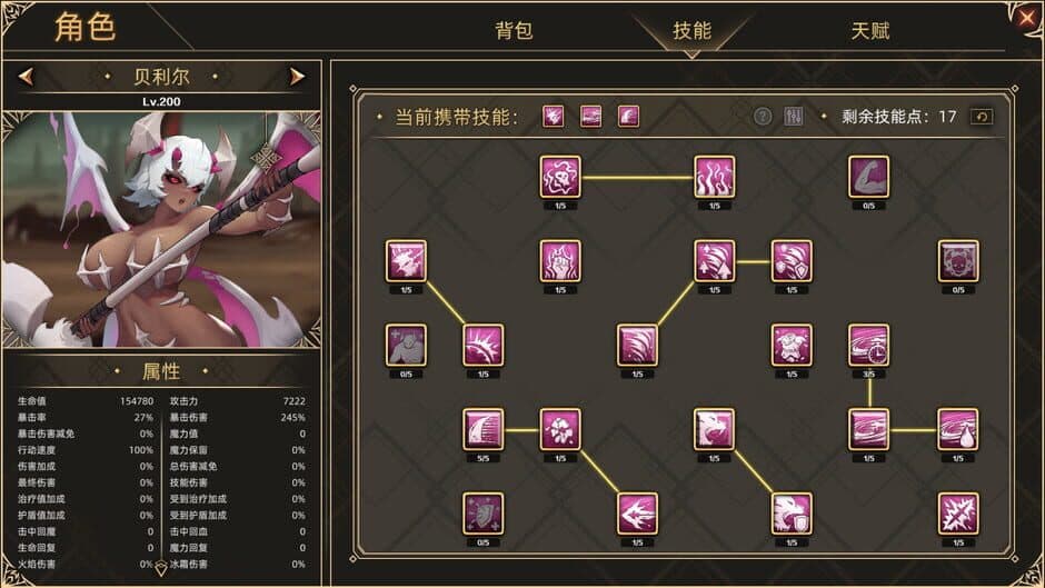 Ekran görüntüsü 8